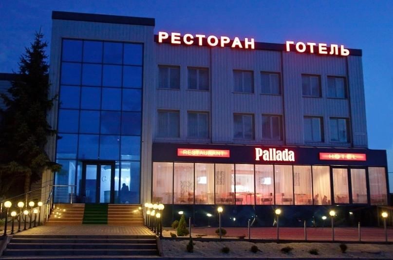 Отель Pallada Hotel Тернополь-4